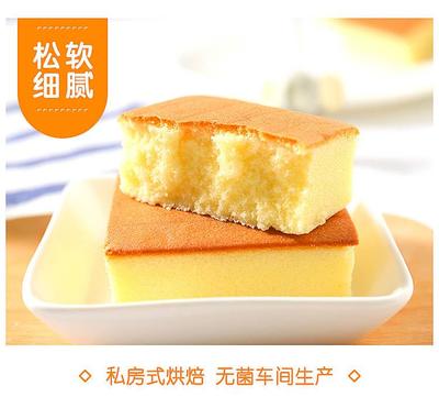 【早餐蛋糕】西式糕点甜品零食点心长崎蛋糕鸡蛋面包食品整箱